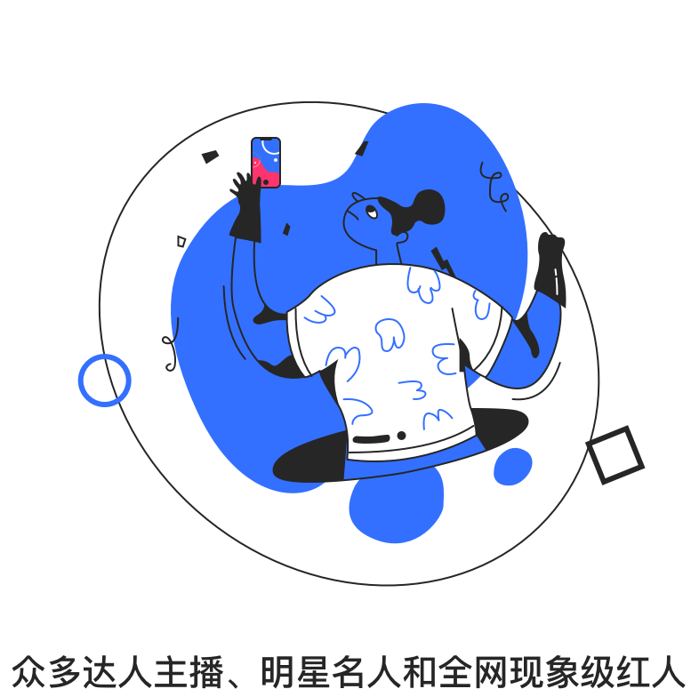 悟空直播