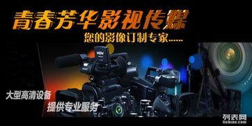 专业影像服务 宝安沙井福永活动会议拍摄、石岩企事业宣传片与聚会拍摄制作